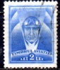 ROMANIA 1932 Postal Tax Stamps - Airman - 2l  - Blue  FU - Oficiales