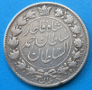 Iran 2000 Dinars 1910 AH1328 Km 1040 - Iran