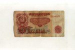 - BULGARIE . BILLET DE 5 L. 1944 - Bulgarien