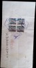 CHINA CHINE CINA 1949.9.28 SHANGHAI DOCUMENT WITH SUNAN  REVENUE STAMP - Briefe U. Dokumente