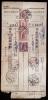 CHINA CHINE CINA 1949.4.28. DOCUMENT RARE - Storia Postale