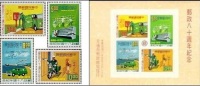 Taiwan 1976 Postal Service Stamps & S/s Plane Computer Motorbike Motorcycle Postman Boat Post Ship Train - Nuovi