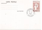 FRANCIA ENTERO POSTAL PHILEXFRANCE 82 - Other & Unclassified