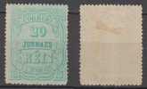 Brazil Brasil Mi# 95 * Mint 20R Jornais 1890 Perf. 13 - Unused Stamps