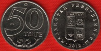 Kazakhstan 50 Tenge 2012 "Aktau" UNC - Kazakhstan