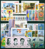 EGYPT / 2001 /  COMPLETE YEAR ISSUES / MNH / VF / 8 SCANS  . - Nuevos