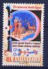 HUNGARY 2008 EVENTS 650 Years Of Hungarian IMAGES CHRONICLE - Fine Set MNH - Nuevos