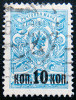 RUSSIA 1917 10k Ovpt.on 7k Coat Of Arms Used - Oblitérés