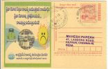 Used Postcard, Pollution Control Board, Car, Train, Tram, Transport, Astronomy Fire Planet, Meghdoot Postcard - Polucion