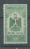 150023166  EGIPTO  YVERT   Nº    444  **/MNH - Ungebraucht