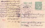 INDIA USED POST CARD WITH SLOGAN CANCELLATION - DELIVERED THROUGH POONA CITY SORTING OFFICE - Briefe U. Dokumente