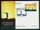 EGYPT / 2015 / 25 JANUARY REVOLUTION / TAHRIR SQUARE / FDC - Lettres & Documents