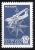 Russie 1978 N°Y.T. :  PA. 130 ** - Neufs