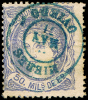 ASTURIAS - EDI O 107 - MAT. FECH. T.II \"MIERES\" AZUL - Used Stamps