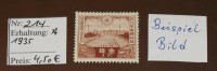Japan  Michel Nr:  214  * Falz    #4607 - Unused Stamps