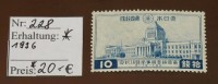 Japan  Michel Nr:  228  * Falz    #4607 - Unused Stamps
