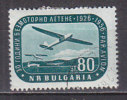 L1650 - BULGARIE BULGARIA AERIENNE Yv N°72 - Poste Aérienne