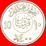 * DAGGERS AND PALM: SAUDI ARABIA  10 HALALA / 2 GHIRSH 1400 (1980)!  LOW START!  NO RESERVE! - Saudi-Arabien