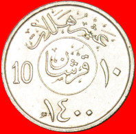 * DAGGERS AND PALM: SAUDI ARABIA  10 HALALA / 2 GHIRSH 1400 (1980)!  LOW START!  NO RESERVE! - Saoedi-Arabië