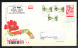 Cina   -   2015.  Lettera Raccomandata.  From Cina Very Fine Registered Letter - Enveloppes