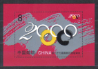 China  Mi Bl 95 Summer Olympics Sheet 2000  MNH - Verano 2000: Sydney