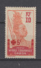 Yvert 81 * Neuf Avec Charnière - Unused Stamps