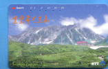 Japan Japon Telefonkarte Télécarte Phonecard Telefoonkaart NTT Nr. 311 - 005 - Mountains