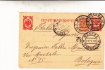 Mosca To Bologna, Intero Postale . 25 - Sett. 1910 - Briefe U. Dokumente