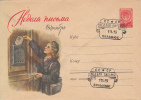 POSTAL SERVICE, MAIL WOMAN, COVER STATIONERY, ENTIER POSTAL, 1959, RUSSIA - 1950-59