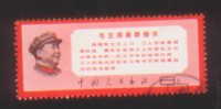 CHINA CHINE CINA STAMP GOOD CONDITION - Unused Stamps