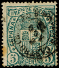 CANTABRIA - EDI O 154 - FECH. T. II \"CASTRO - URDIALES\ - Used Stamps