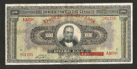 [CC] GREECE - NATIONAL BANK - 1000 DRACHMAI (1926) - - Greece