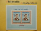 Paraguay 1963, DAG HAMMERSKJOLD / UNITED NATIONS: Mi 1231, Bl. 44, ** - Dag Hammarskjöld