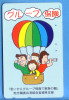 Japan Japon Telefonkarte Télécarte Phonecard Telefoonkaart Ballon Balloon - Sport