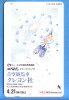 Japan Japon Telefonkarte Télécarte Phonecard Telefoonkaart Ballon Balloon Musik  Flöte - Sport