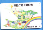 Japan Japon Telefonkarte Télécarte Phonecard Telefoonkaart -  Ballon Balloon - Sport