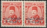 King Farouk 1952 2 MILLEMES PAIR MNH Stamp Ovpt Egypt & Sudan Marshall / Marshal Stamps - Nuovi