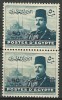 EGYPT STAMPS 1952 KING FAROUK PAIR STAMP MARSHALL / MARSHAL 50 MILLS OVPT KING OF MISR & SUDAN - PAIR MNH - Unused Stamps