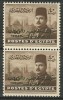 EGYPT STAMPS 1952 KING FAROUK PAIR STAMP MARSHALL / MARSHAL 40 MILLS OVPT KING OF MISR & SUDAN - A/49 MNH - Neufs