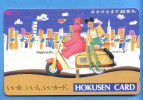 Japan Japon Telefonkarte Télécarte Phonecard Telefoonkaart -  Ballon Balloon 430 - 10571 Saurier Dino Roller - Sport
