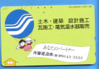 Japan Japon Telefonkarte Télécarte Phonecard Telefoonkaart -  Ballon Balloon - Sport