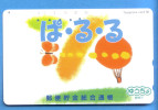 Japan Japon Telefonkarte Télécarte Phonecard Telefoonkaart -  Ballon Balloon - Sport