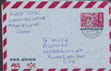 Japan Par Avion Postal Stationery Ganzsache Entier Aerogramme KOBE 1965 To YONKERS New York United States - Aerogrammi