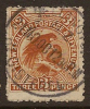 NZ 1898 3d Huias Small P14 SG 375 U #OJ132 - Used Stamps