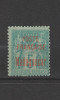 Yvert 14 * Neuf Avec Charnière - Unused Stamps