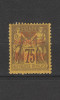 Yvert 20 * Neuf Avec Charnière - Unused Stamps