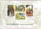 3Pcs Miniature Sheet Of 4 Stamps, Women Empowerment, Space , Cycling, Computer Education, Women Police - Neufs