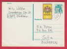 182688 / 1978 - 40 Pf. Burg Eltz  , 10 Pf. - TAG DER BRIEFMARKE POST EXPEDITION , Stationery Entier Ganzsachen Germany - Cartes Postales - Oblitérées