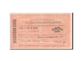 Billet, Armenia, 250 Rubles, 1919, TTB - Armenia