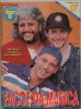 Tv Sorrisi E Canzoni N.27 Del 1994 - TV